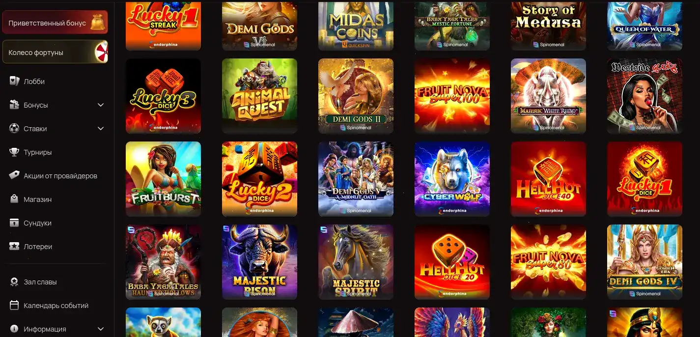 Интерфейс игрового зала Welvura casino на экране компьютера