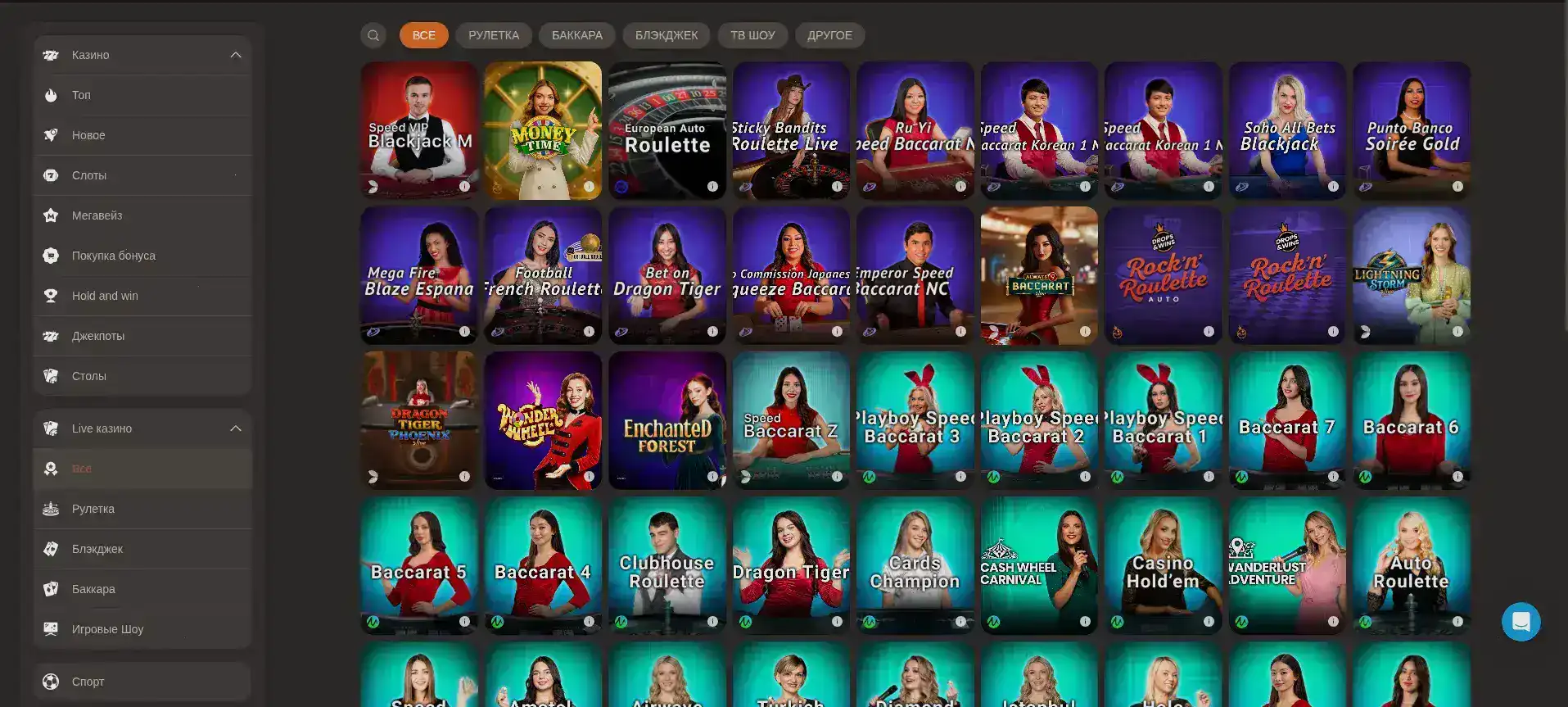 Бонусы и акции в казино Велвура на экране планшета